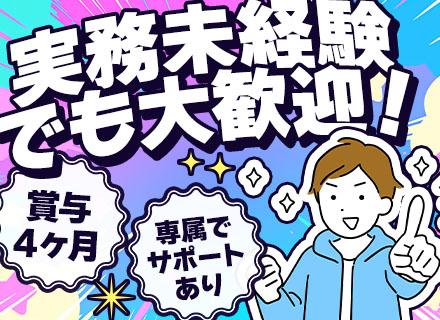 株式会社ウィシェア