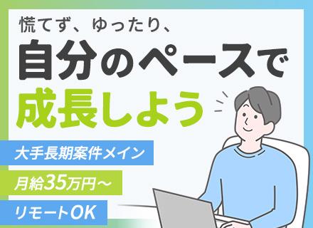 プロローグ株式会社