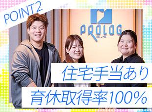 家族手当や退職金、財形貯蓄制度など、安定した経営基盤のもと豊富な福利厚生を導入しています。