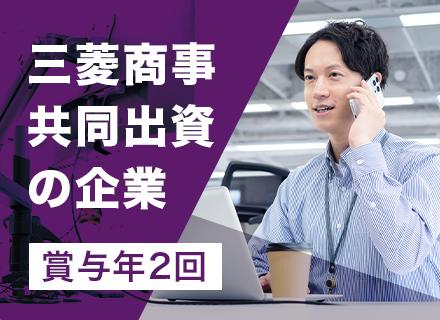 自社システム導入PM／モビリティAI分野や最新技術に携わる／完全自社内／年収700万円～1000万円