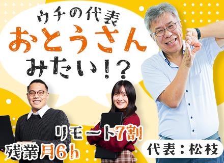 株式会社ブランチ