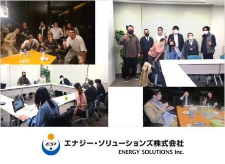 エナジー・ソリューションズ株式会社