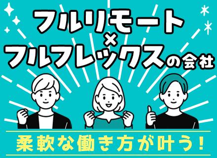 ハイブリィド株式会社