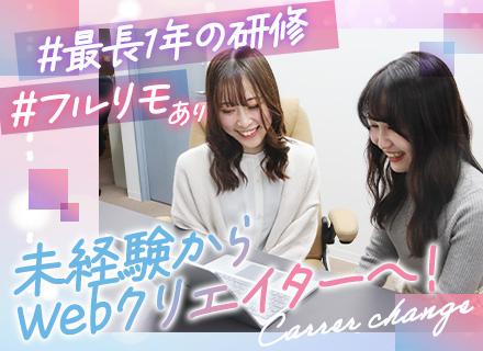 株式会社Ａｔｏｍｓ