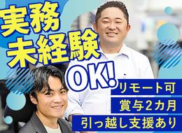 コールセンターのAI化や工場の生産設備の品質管理システムの構築など、さまざまな業務を請け負う同社。