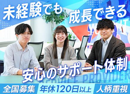 株式会社マーブル