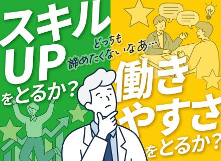 株式会社富士薬品