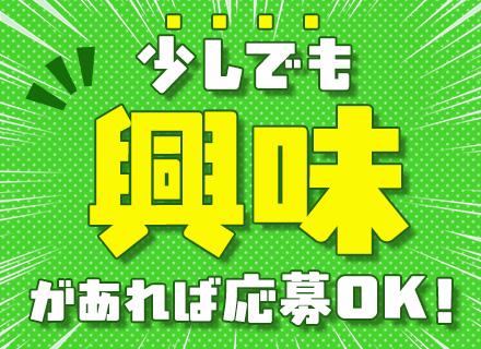文化シヤッター株式会社 住宅建材西日本支店