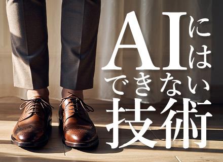 株式会社シュリット