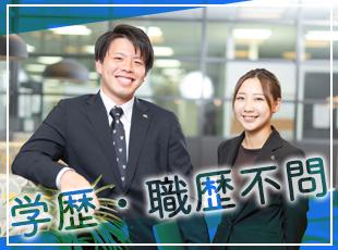 経歴・学歴問わず様々な方々からの、