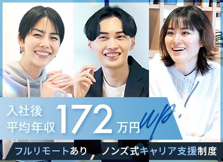 ノンズ株式会社