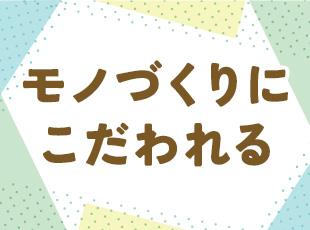 意匠性の高い建築など、ユニークな建物にも関われます！