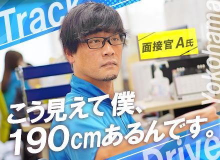 トラックドライバー＜未経験でも月給26万円～＞/正社員デビュー歓迎/社内ジムあり/夜勤なし/土日祝休み