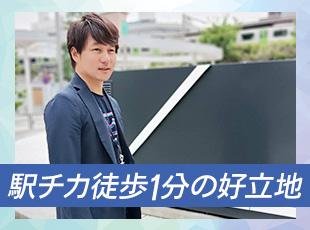 雨の日もラクラク通勤できて、毎日快適に働ける環境です◎