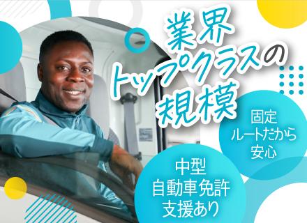 アサヒロジスティクス株式会社　草加常温センター