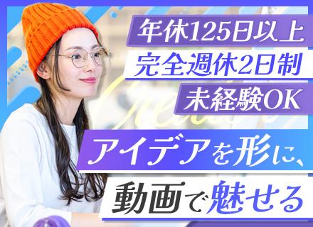 株式会社ＥＰＩＬＥＧＯ