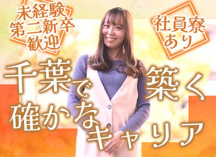 社会保険労務士法人西村社会保険労務士事務所