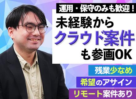 株式会社はばたーく