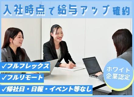 株式会社ファーンリッジ・ジャパン