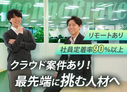 テクノブレイブ株式会社