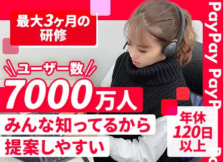 新電工株式会社