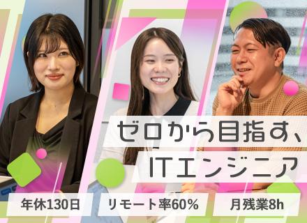 株式会社ジンアース