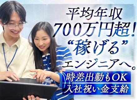 イーテクノロジー株式会社