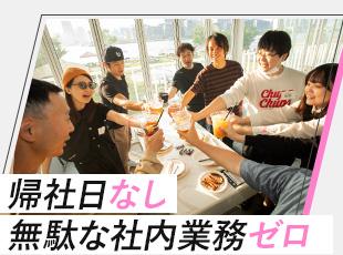 案件単価の一律83％を還元！入社3年目の平均年収650万円ほど＆入社後3年で120万UPした実例も