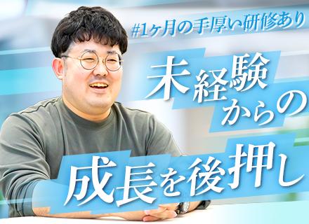 オープラン株式会社