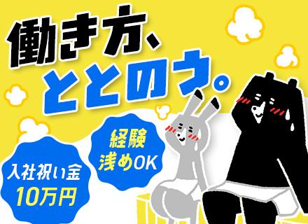 株式会社ティー・アンド・エス・システムズ