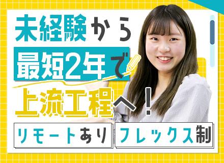 株式会社ｆｏｎｆｕｎ