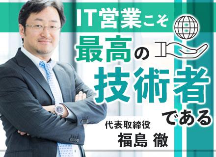 株式会社エスプリフォート