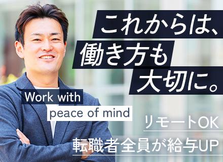 ビートテック株式会社