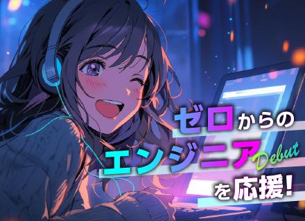 株式会社フロイント