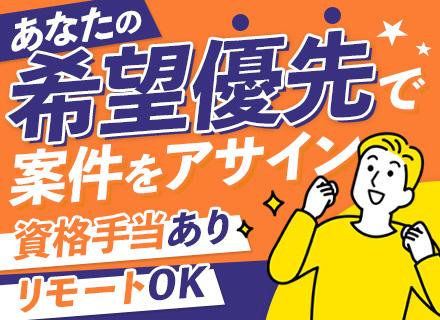 株式会社エムズワークスエンジニアリング