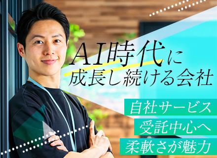 株式会社ラスク