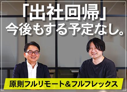 ハイブリィド株式会社