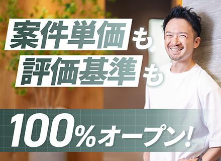 システマ株式会社