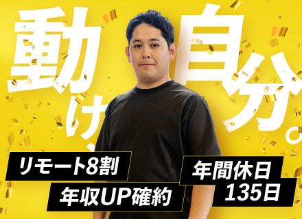 株式会社ＯＮＥ　ＷＥＤＧＥ