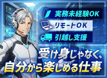 ウェディングパートナー株式会社