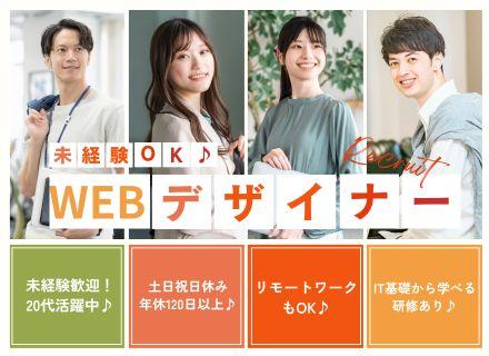 株式会社サクセスストーリー