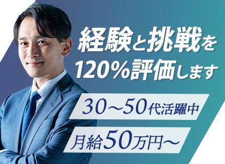 ネクストウェア株式会社