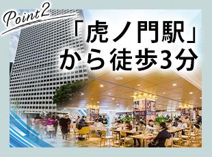 アクセス抜群の好立地！仕事終わりに買い物をして帰ることもできます。
