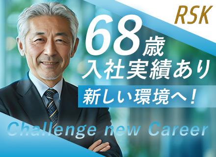PM/PL◆60代も活躍/残業月6.75h/受託、自社サービス有/年休125日/月給50万円～/フレックス