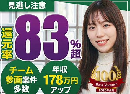 株式会社エンジニアのミカタ