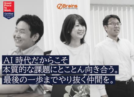 ITコンサル◆マネージャー◆プライム案件100％◆リモート併用