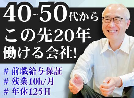 株式会社フューチャーゲート