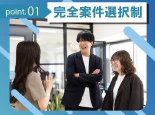 2023年に設立されたばかりの会社ですが、常に3000件以上の案件を取り揃えています。