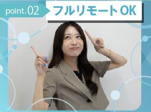 社内勉強会、 資格取得支援制度、独自のキャリア支援制度などご用意しています！