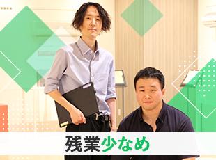 メリハリをつけて働ける環境でプライベートも充実させられます！